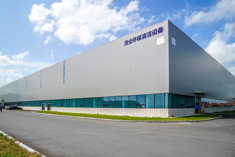 Hefei Maoquan Importación y Exportación Co., Ltd.